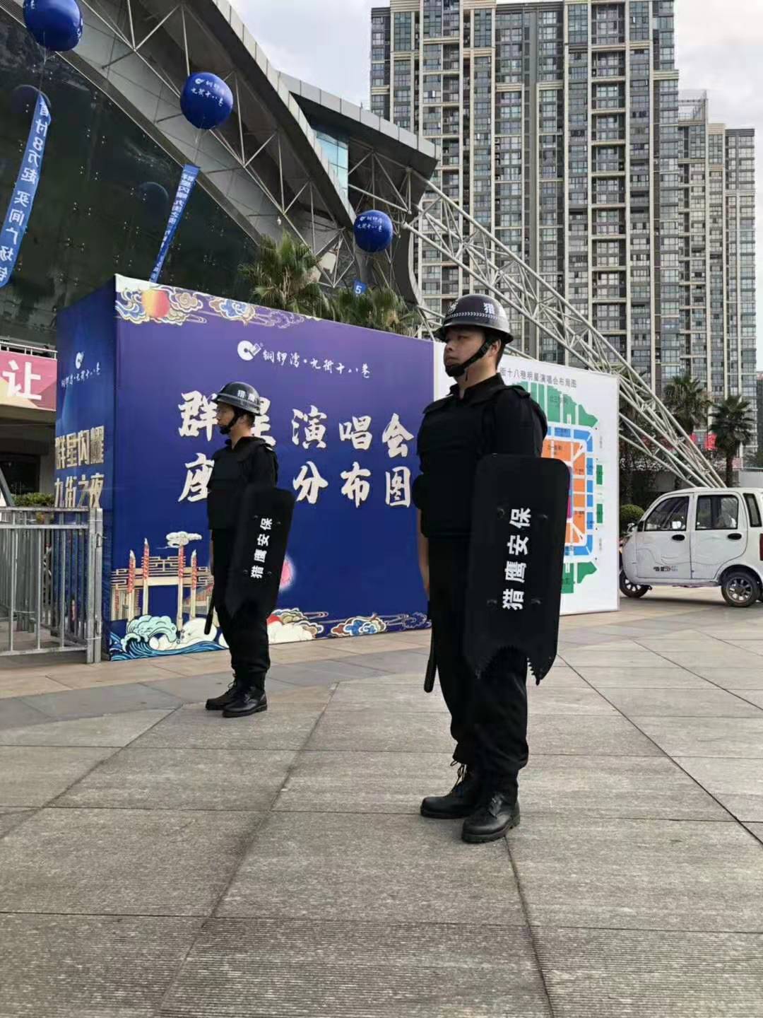 九街之夜，群星閃耀，獵鷹安保，安防天下！