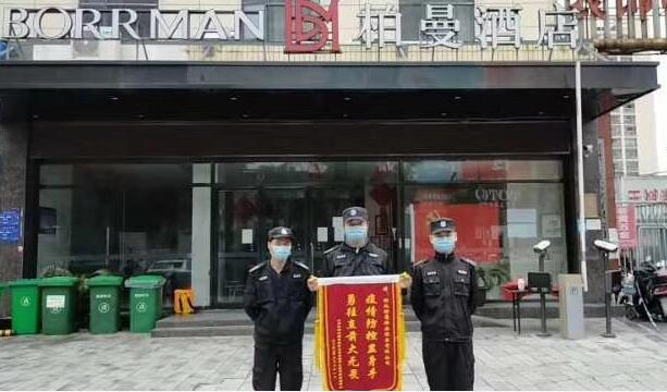 襄陽柏曼酒店隔離點(diǎn)贈襄陽獵鷹保安公司旌旗