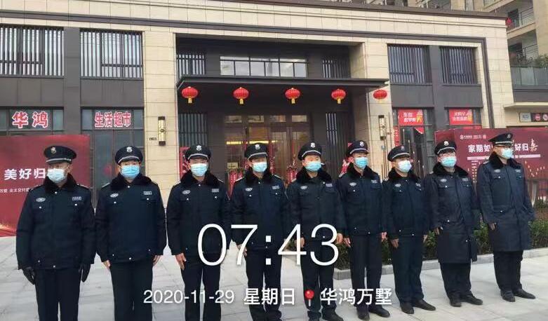 獵鷹保安助力華鴻萬(wàn)墅盛大開盤！