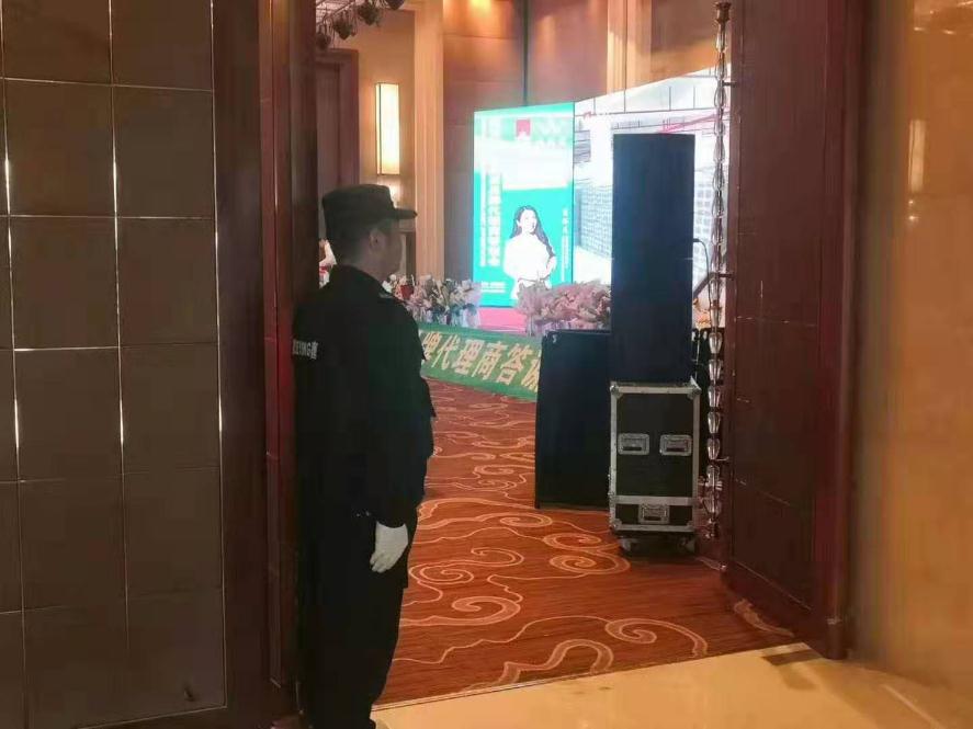 獵鷹保安全程維護(hù)襪元素答謝會的現(xiàn)場安保工作