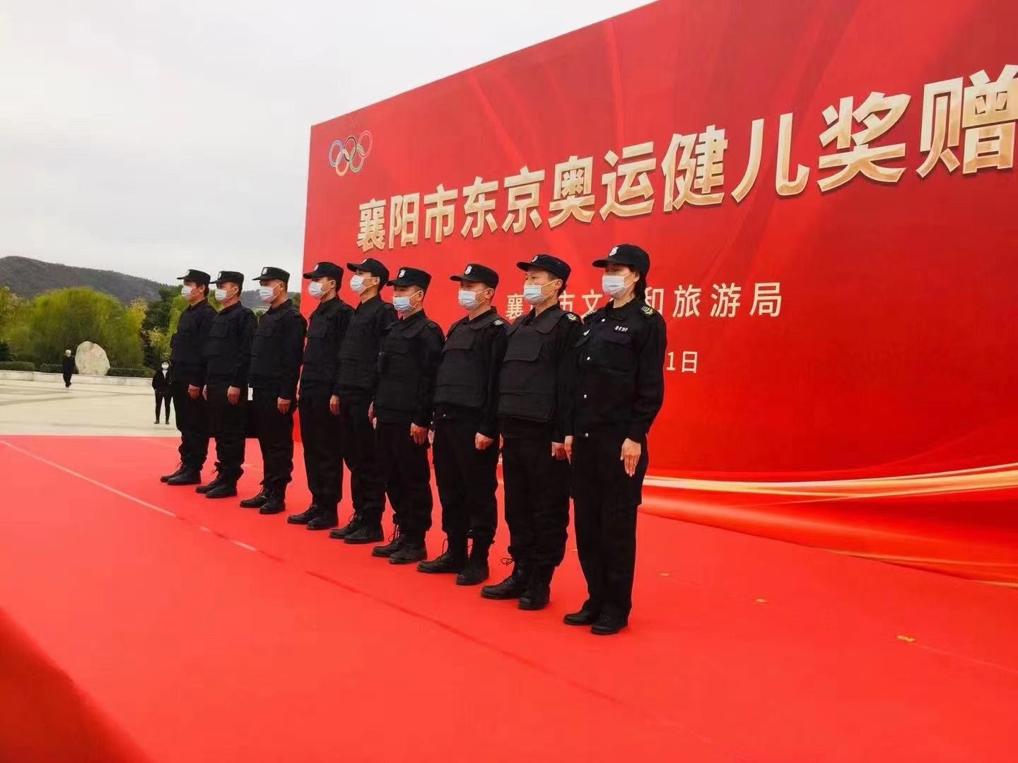 襄陽市東京奧運健兒獎贈儀式