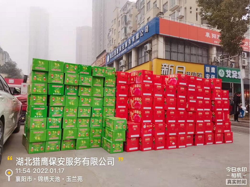 心系員工，溫暖2022！獵鷹保安公司為全體員工發(fā)放春節(jié)福利啦！