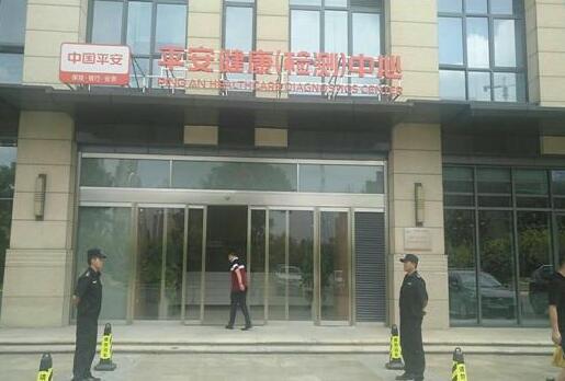 襄陽活動保安教你怎么緊急避險！