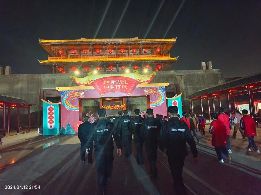 在活動中，作為明星保安應(yīng)該要注意這8點！