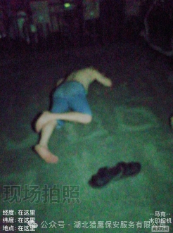 值得表彰！男子深夜醉臥路邊，獵鷹保安及時(shí)救助