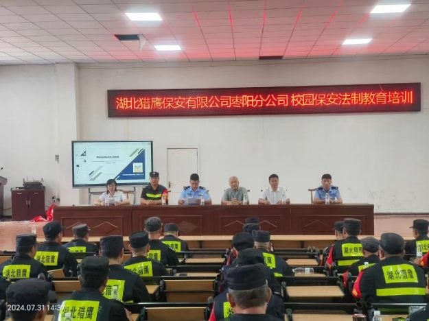 關(guān)于保安勤務(wù)安全知識(shí)！值得每個(gè)人的重視！請看下文