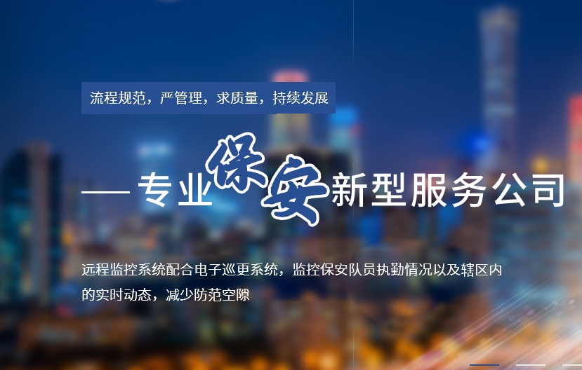 湖北獵鷹保安公司分析火災(zāi)事故發(fā)生時的求生法則