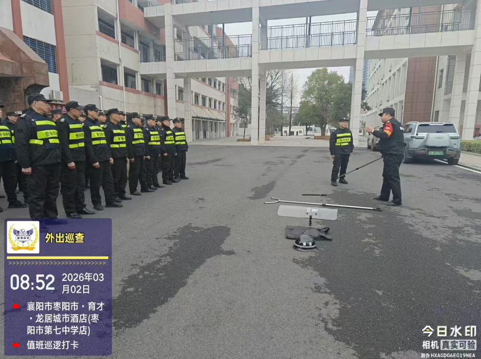 獵鷹保安賦能校園安保 構(gòu)建平安校園防護體系